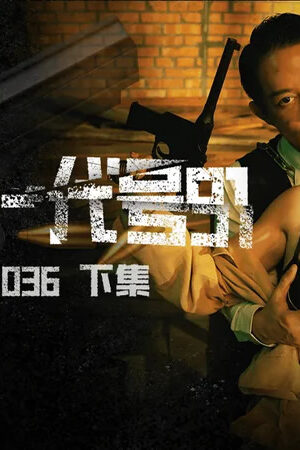 GDCM-036: Nữ điệp viên code 91 tái xuất, dùng thân xác quyến rũ thâm nhập, khiến địch thủ lên đỉnh không ngừng nghỉ (Phần 2)