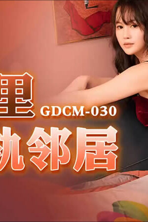 GDCM-030: Đêm mưa bão, vợ hàng xóm lén lút ngoại tình cuồng nhiệt cùng trai lạ