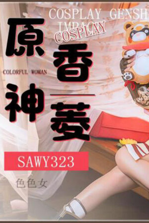 SAWY323: Cosplay Xiangling Nóng Bỏng Của Cô Nàng Đầu Bếp Genshin Impact