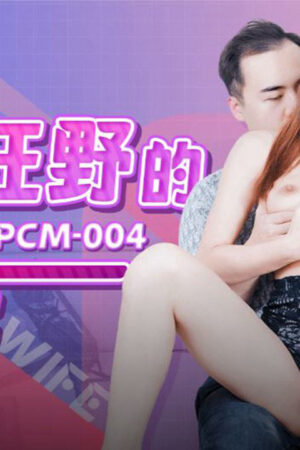 91PCM-004: Vợ hàng xóm cuồng dâm, lả lướt dụ trai lạ