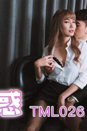 TML026: Thư ký OL Xiaomei – Cám dỗ chết người nơi công sở