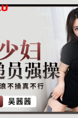 PME-072: Nàng vợ ngực khủng bị anh giao hàng cướp thân ngay cửa, làm tình nảy lửa đến mức van xin.