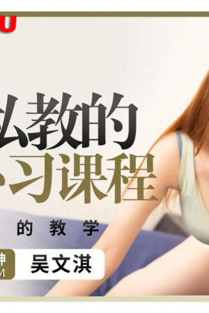 PME-101: cô giáo gym xiaomei dạy kèm riêng, thân hình bốc lửa và những lời rên dâm đãng