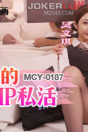 MCY-0187: Tiếp viên hàng không bạo dâm phục vụ VIP – Từ cabin đến giường