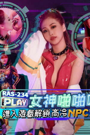 Ras-0234: Nữ thần game chinh phục npc, mở khóa khoái cảm ướt át