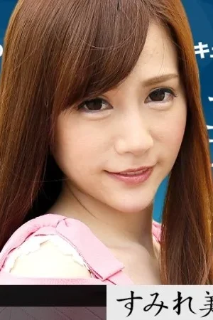Sumire Mika bùng cháy trong Caribbeancom-020918-600: Hồ sơ Lục địa Nhiệt Nữ File.059