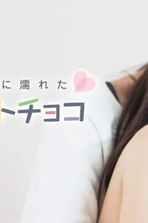 Hiromi okura ngọt ngào trong socola valentine ướt át – caribbeancom-021018-601