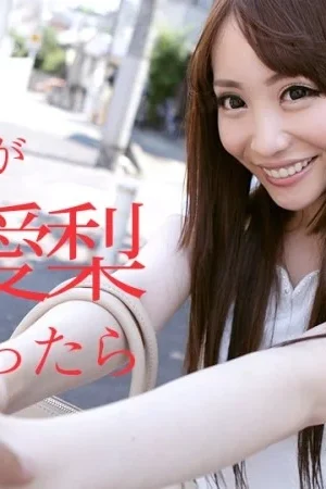 Nếu bạn gái là Airi Mashiro: Khám phá thân hình nóng bỏng trong CARIBBEANCOM-021318-603