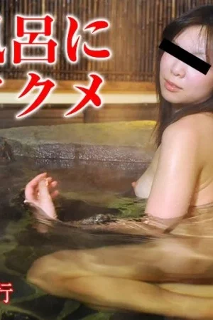 Tsubaki yasuo bùng cháy trong chuyến ngoại tình suối nước nóng lộ hàng – PACOPACOMAMA-021518_222