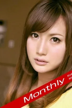Mizutani Shinon cực phẩm đốt cháy màn ảnh trong “Nhịp đập con tim Monthly” JAV HD – CARIBBEANCOMPR-030218_001