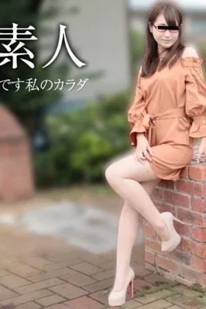 CARIBBEANCOMPR-031418_001: Mikuru Natsume kính cận van xin đừng đạt cực khoái