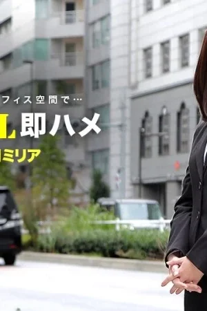 Miria hazuki: Nữ văn phòng nóng bỏng lén lút với 1PONDO-041418_671
