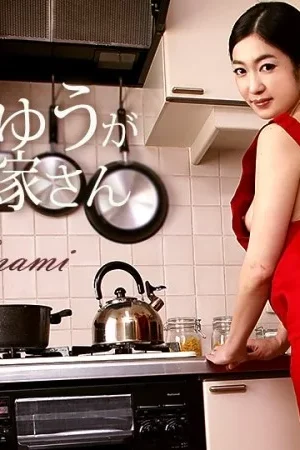 Vợ tôi, Ryu Enami: Cuộc sống hôn nhân nóng bỏng trong Caribbeancom-050218-654