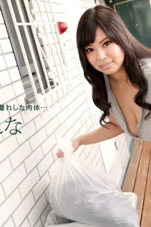 Erena sasamiya nóng bỏng khoe vòng một khi đổ rác buổi sáng trong 1PONDO-050618_683