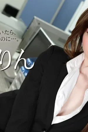 Rin amane trong cơn khát khao thiêu đốt cùng nữ nhân viên mới vol.22 – CARIBBEANCOM-051118-663