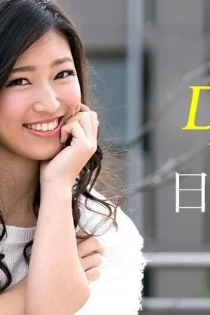 Hidaka chiaki tuổi 21: Lần đầu bùng cháy cùng caribbeancom-051818-669