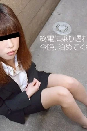Con gái bỏ lỡ chuyến tàu cuối, bố đưa về nhà và say đắm cô ấy cùng Hina Hakusan (10MUSUME-051918_01)