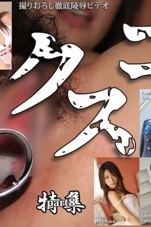 Tokyo hot N1356: Đam mê nhục nhã tột cùng cùng Aya Takahashi và dàn mỹ nhân Nhật