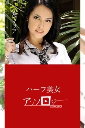 Tuyển tập mỹ nhân lai nóng bỏng CARIBBEANCOM-060619-936 với Matsumoto Mei, Seira Aikawa, Maria Ozawa và dàn sao