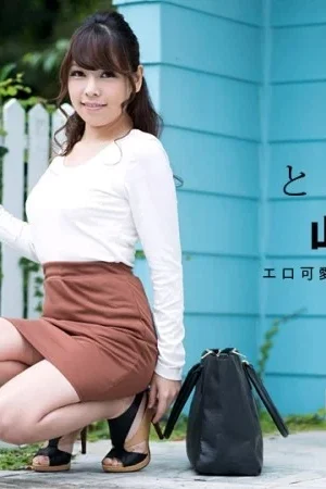 Sinh nhật nóng bỏng cùng Kotomi Yamasaki trong nội y gợi cảm 1PONDO-063018_707