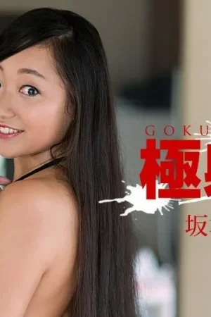 Minami Sakamoto bùng nổ cực khoái trong 1pondo-070718_710: Màn bắn tinh đỉnh cao không thể bỏ lỡ