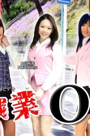 Misa Sanjo, Ryoko Takeuchi, Sakiki Oshima, Maiko Yamazaki, Yui Aota cuồng nhiệt cùng TOKYO-HOT-N1319: Nữ công sở bùng cháy khi tăng ca trong đồng phục