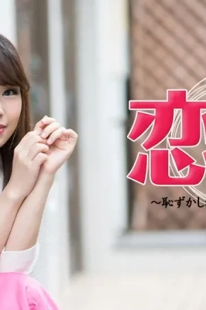 Kotomi Yamasaki e ấp trong CARIBBEANCOM-072118-713: JAV Nhật bản cô nàng ngại ngùng khát khao ân ái