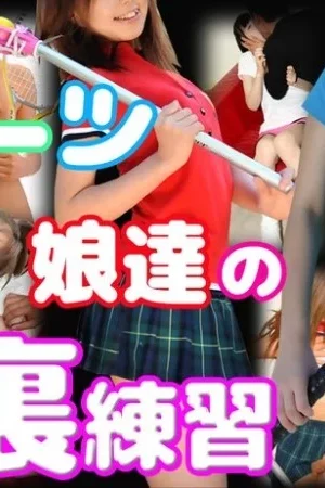 N1325: Các cô gái thể thao Tokyo Hot nóng bỏng tập luyện cực khoái cùng Yuka Minami, Kotomi Suzumiya và dàn mỹ nhân