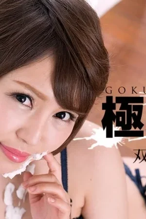 Cực khoái bùng nổ: Futaba Mio thăng hoa trong phim sex JAV 1PONDO-081918_731