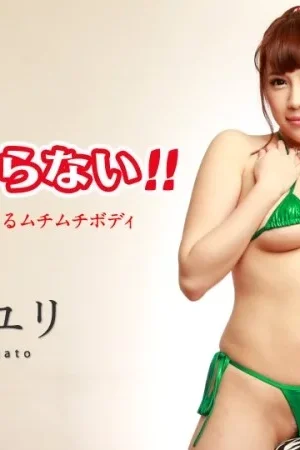 Yuri Sato: Cực khoái bất tận, cơ thể mũm mĩm rung động không ngừng – Caribbeancom-091118-749