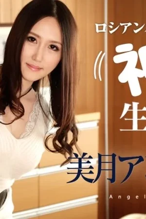 Mizuki Angelia với kỹ thuật thượng thừa CARIBBEANCOM-092118-757: Đỉnh cao chịch sướng, liệu bạn có chịu nổi?
