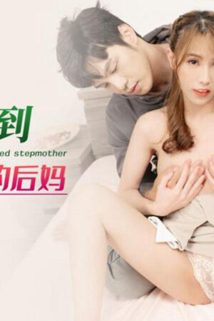 Anh shipper giao hàng tận giường cho bà mẹ kế dâm đãng xktc035