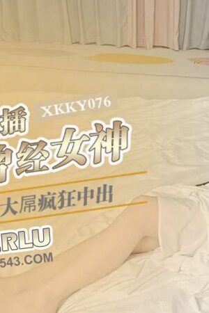 XKKY076: Cưỡng dâm nữ thần kiêu kỳ Xiaomei bằng dương vật siêu khủng – Màn trả thù ngọt ngào và cực khoái