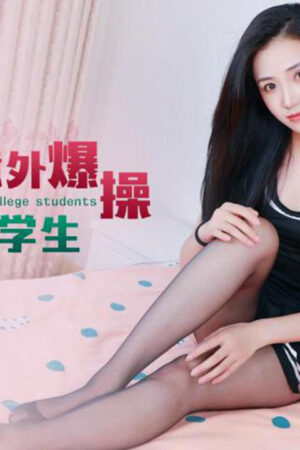 XKTC052: Cảnh sát cường bạo nữ sinh viên “ngành nhạy cảm” trong xe tuần tra