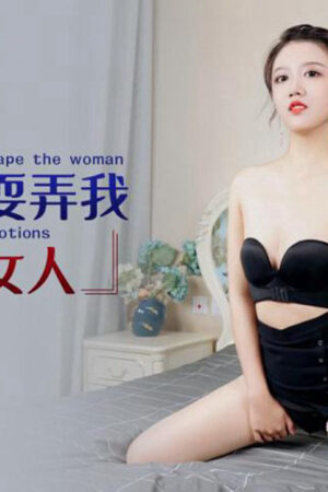 XKG194: Cưỡng bức nữ thần lẳng lơ: Trả thù ngọt ngào đến cực khoái