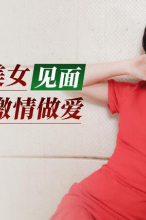 XKG122: Mỹ nhân tất đen bùng cháy KTV với những cú nhấp điên cuồng