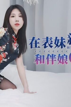 XKG110: Phù dâu nóng bỏng đêm trước đám cưới, cuộc tình vụng trộm đầy hoang dại