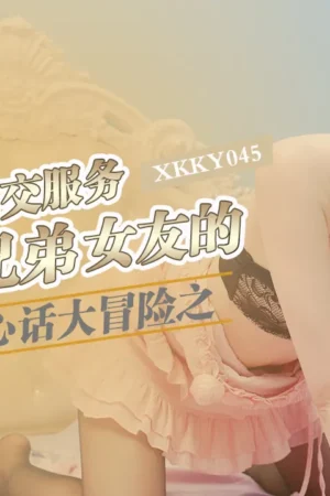 Trần Tinh Nhiên (XKKY045) bạn gái anh trai: Lưỡi hư hỏng ‘phục vụ’ cực đỉnh trong thử thách nóng bỏng