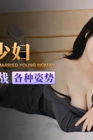 XKG045 Vợ hàng xóm nóng bỏng “chiến” đủ tư thế cùng trai lạ