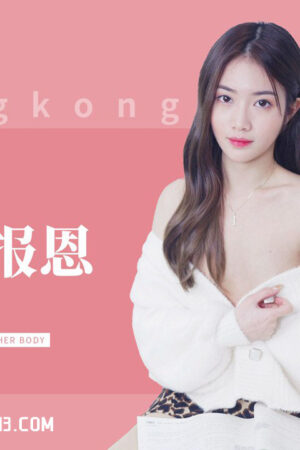 Xk8194: Trinh nữ dâng hiến lần đầu – Khoái cảm vỡ òa khi trả ơn