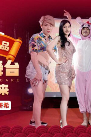 XK8149 MC Tiểu My: Sân khấu gala tết thành đại tiệc tình dục tập thể, ngập tràn cực khoái