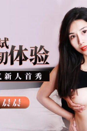 XK8145: Nữ diễn viên mới Star Sky bùng nổ, lần đầu nếm trải cực khoái tột đỉnh