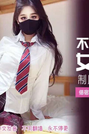 Nữ sinh ngây thơ bị thầy giáo ép ở lại qua đêm và cưỡng bức bằng ảnh nóng | XJX585