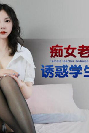 XKTC059: Cô giáo chân dài vớ đen cám dỗ học sinh, cực khoái oral bùng nổ