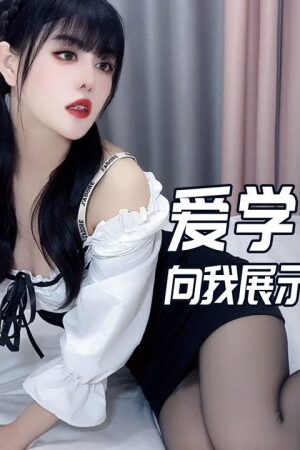 Em họ học giỏi xiao qing xjx0045 khoe kỹ năng giường chiếu cực dâm