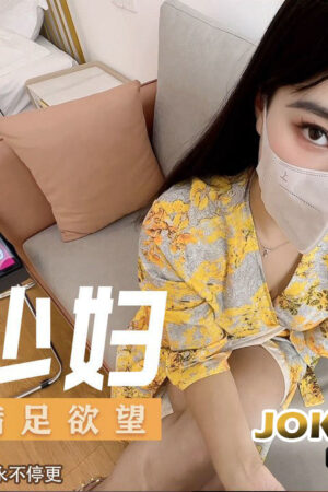 XJX0025: Chị dâu nóng bỏng quyến rũ em trai thỏa mãn dục vọng cấm kỵ