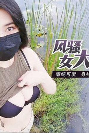 XJX0004: Nữ sinh viên tóc hồng táo bạo lộ hàng, thủ dâm ngoài trời đến ướt át