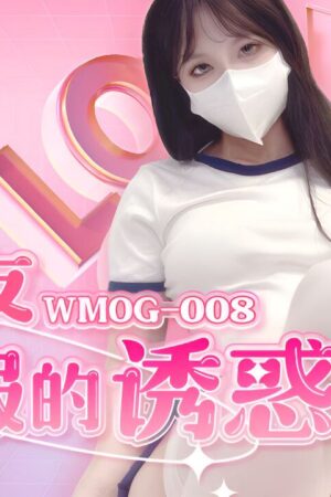 Gợi dục cùng cô bạn phòng trong bộ đồ thể dục bó sát wmog-008