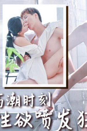 TMW227: Cô nàng nhớ tình cũ, tự sướng lên đỉnh phun trào cực khoái