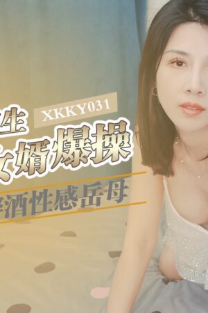 Say xỉn mẹ vợ Chen Chen bị con rể thú tính cưỡng hiếp, XKKY031